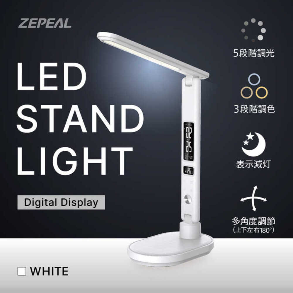 Zepir LED Stand Light ZLT-20B-W 5-Level Dimming 3-Level Color Adjustment White