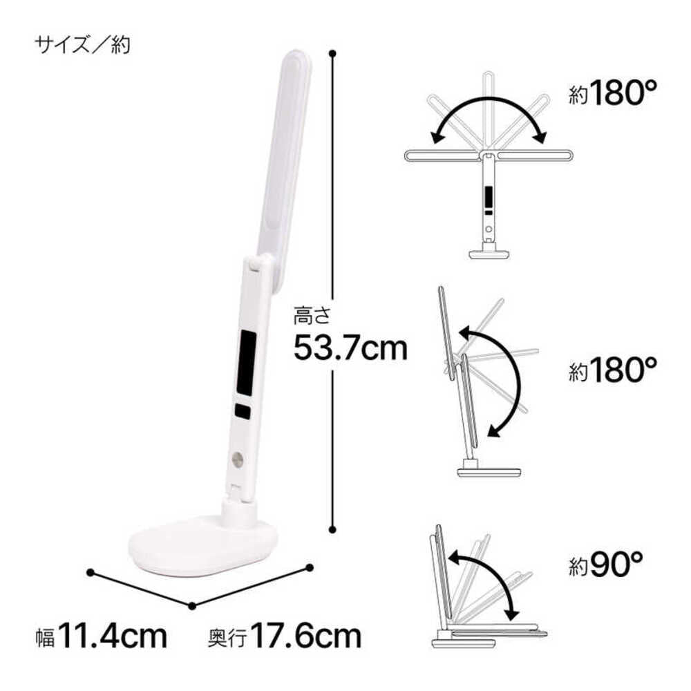 Zepir LED Stand Light ZLT-20B-W 5-Level Dimming 3-Level Color Adjustment White