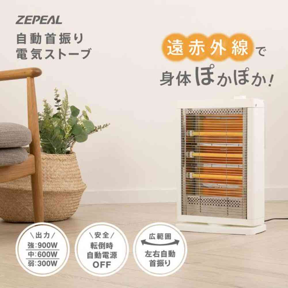 Zephyr Automatic Oscillating Electric Stove 900W White ZDQ-09B
