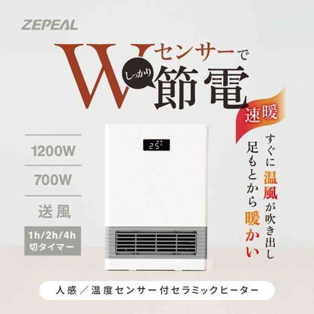 Zephyr Ceramic Heater with Human/Temperature Sensor White ZCT-12TMB