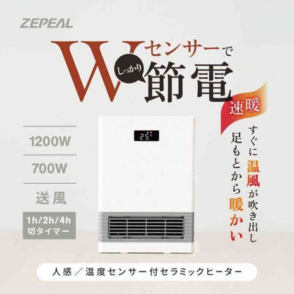 Zephyr Ceramic Heater with Human/Temperature Sensor White ZCT-12TMB