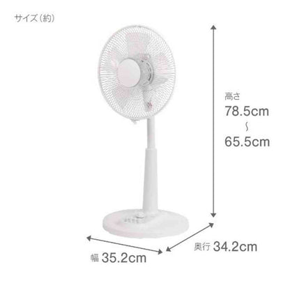 Zephyr Mechanical Living Fan Automatic Oscillation 5 Blades ZFL-A1EC White