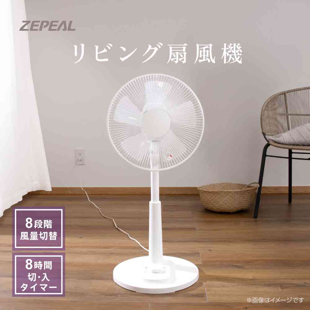 Zephyr Dial DC Living Fan Automatic Oscillation 5 Blades White ZFL-D2C-W
