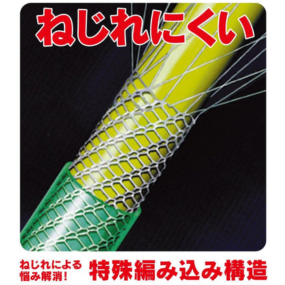 Toyofit Hose L Inner Diameter 15×Outer Diameter 20mm FTH1510BL