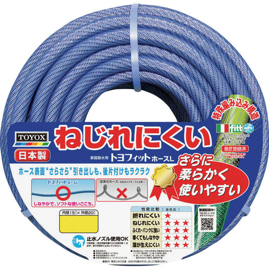 Toyofit Hose L Inner Diameter 15×Outer Diameter 20mm FTH1520BL