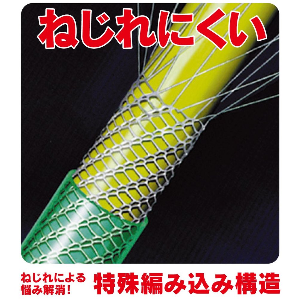 Toyofit Hose L Inner Diameter 15×Outer Diameter 20mm FTH1520BL