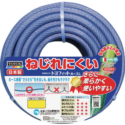 Toyofit Hose L Inner Diameter 15×Outer Diameter 20mm FTH1530BL