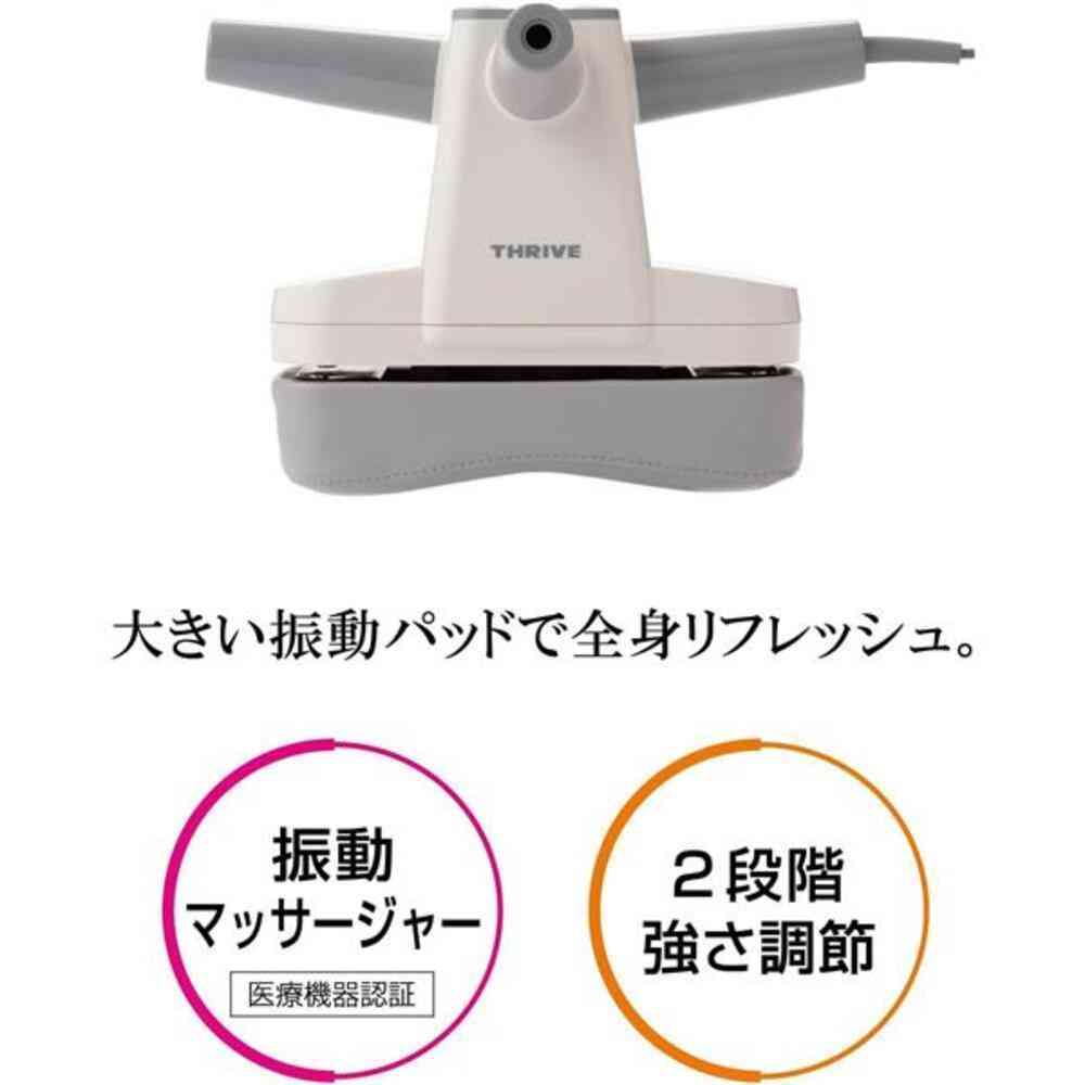 [Medical Device] Daito Electric Thrive Massager THRIVE Cross Handle White MD-022