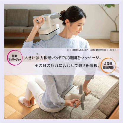 [Medical Device] Daito Electric Thrive Massager THRIVE Cross Handle White MD-022