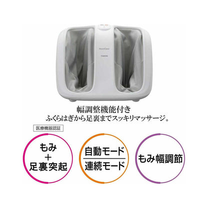 [Medical Device] Thrive Foot Massager with Auto Timer - White MD-6115