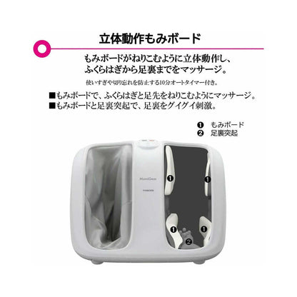 [Medical Device] Thrive Foot Massager with Auto Timer - White MD-6115
