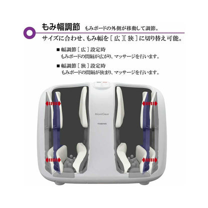 [Medical Device] Thrive Foot Massager with Auto Timer - White MD-6115