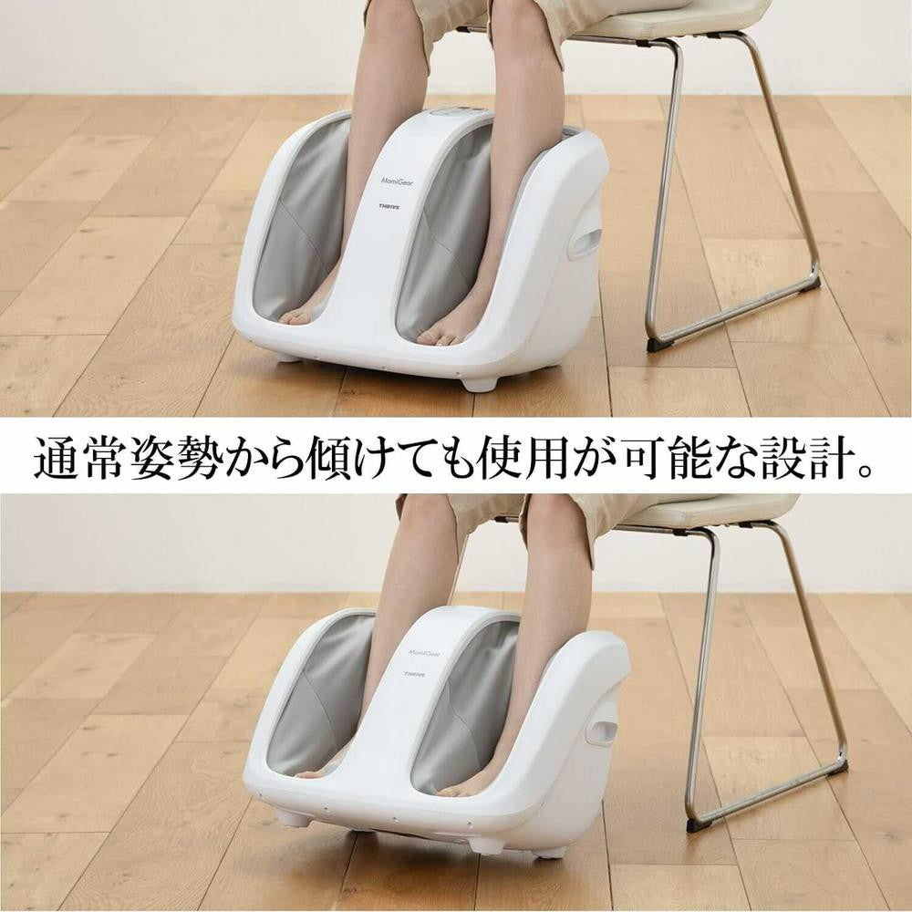 [Medical Device] Thrive Foot Massager with Auto Timer - White MD-6115