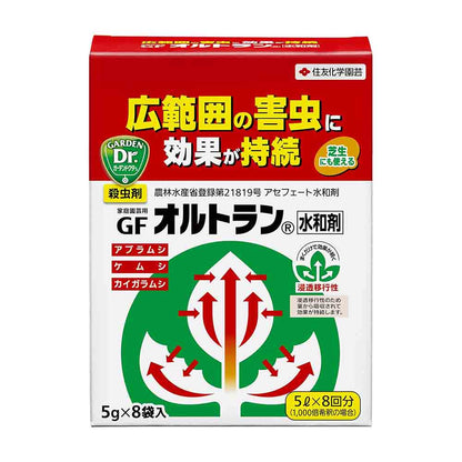 Sumitomo Chemical Gardening GF Ortran Water-Soluble Agent 5g×8