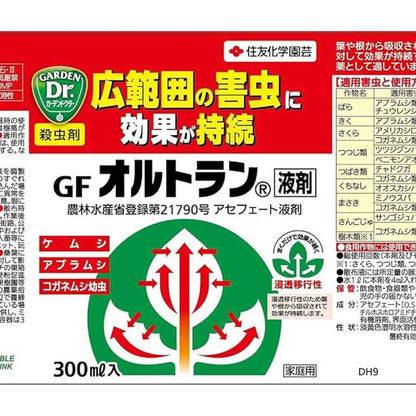 Sumitomo Chemical Gardening GF Ortran Liquid 300ml