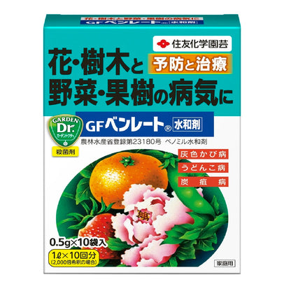 Sumitomo Chemical Benlate Wettable Powder 0.5g x 10