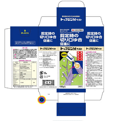 Sumitomo Chemical Garden Topzin M Paste 100g