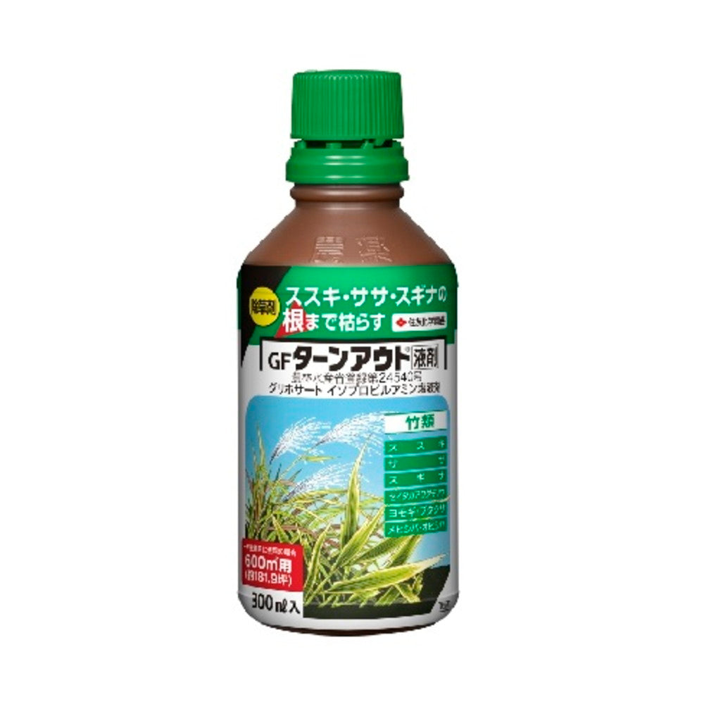 Sumitomo Chemical Gardening Turnout Liquid 300ml