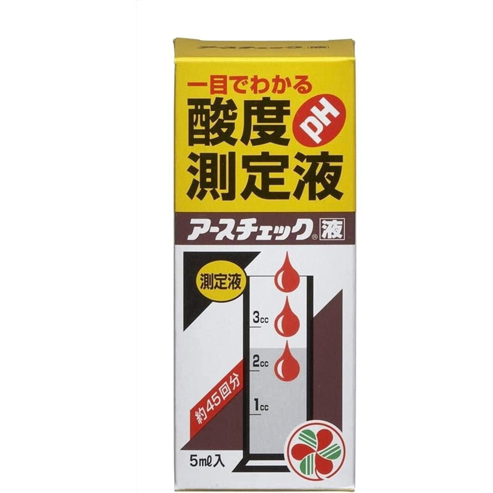 Sumitomo Chemical Gardening Earth Check 5ml
