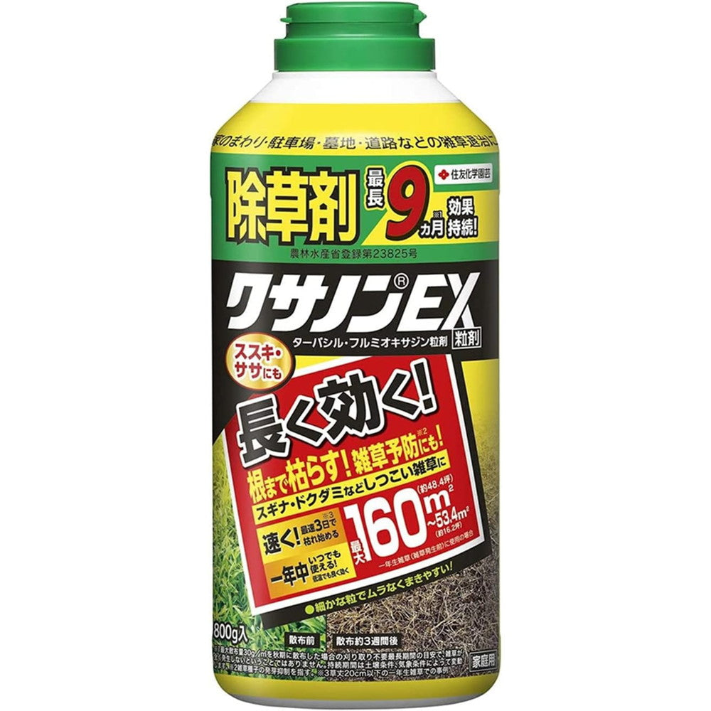 Sumitomo Chemical Gardening Kusanon EX Granular 800g