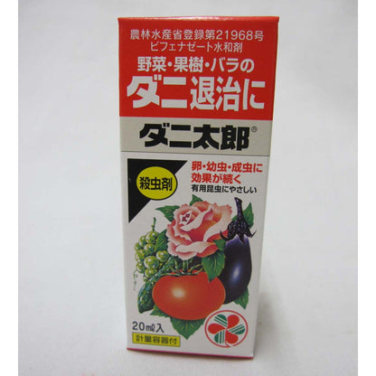 Sumitomo Chemical Gardening Mite Taro 20ml