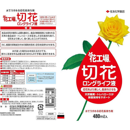 Sumitomo Chemical Gardening Flower Factory Long Life Cut Flower Solution 480ml