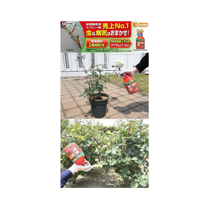 Sumitomo Chemical Benika X Fine Spray 420ml