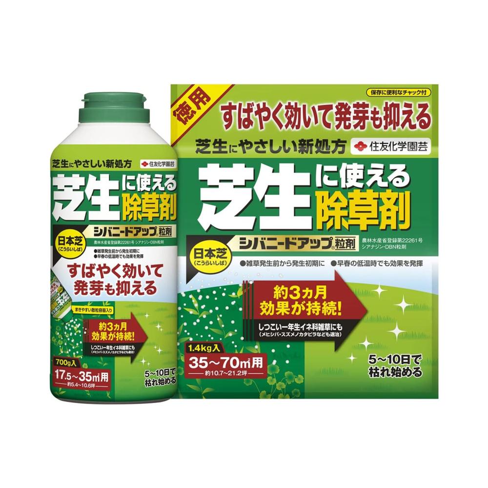 【Pesticide】Sumitomo Chemical Gardening Shibanid Up Granules 700g