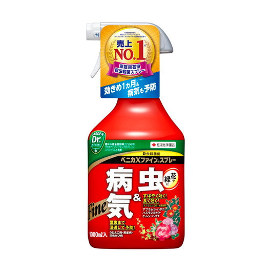 Sumitomo Chemical Gardening Benika X Fine Spray 1000ml