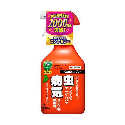 Sumitomo Chemical Gardening Benika X Spray 1000ml