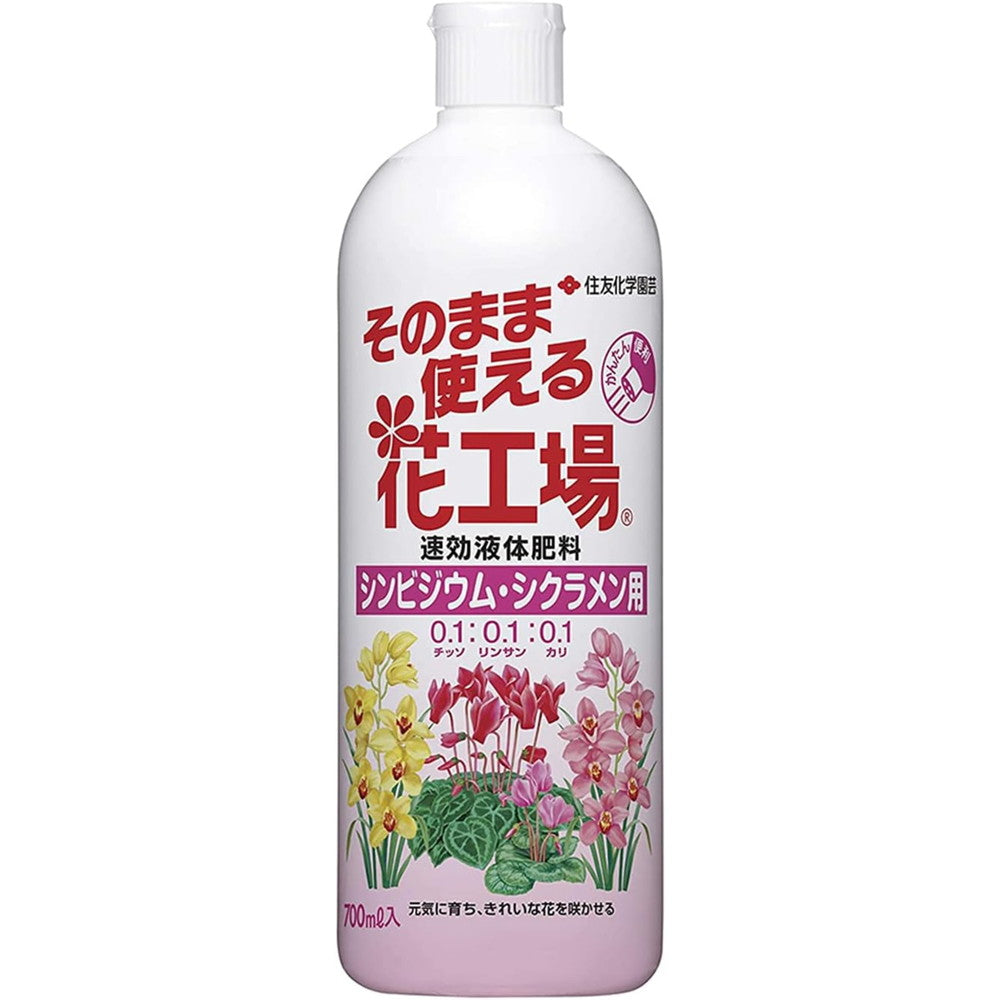 Sumitomo Chemical Gardening Flower Factory for Cymbidium and Cyclamen 700ml