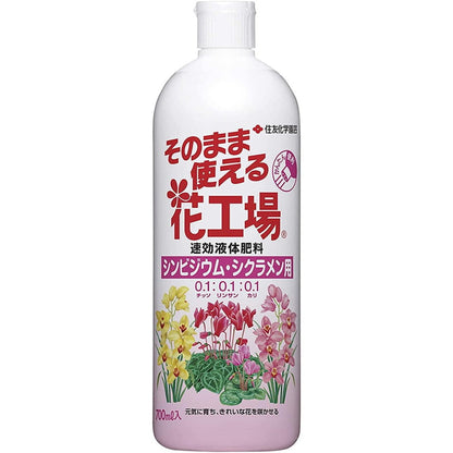 Sumitomo Chemical Gardening Flower Factory for Cymbidium and Cyclamen 700ml