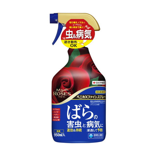 Sumitomo Chemical Gardening Benika X Fine Spray 950ml