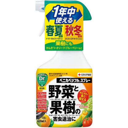 Sumitomo Chemical Gardening Benica Veggie Fruit Spray 420ml