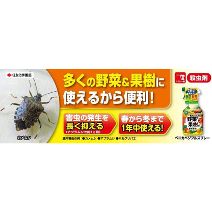 Sumitomo Chemical Gardening Benica Veggie Fruit Spray 1000ml