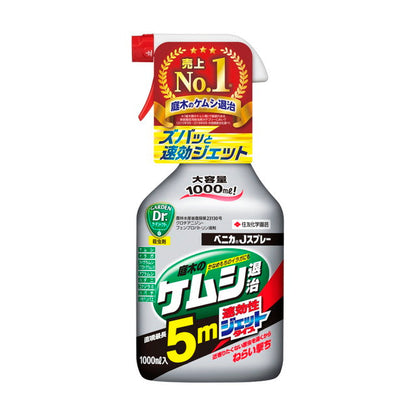 Sumitomo Chemical Gardening Benica J Spray 1000ml