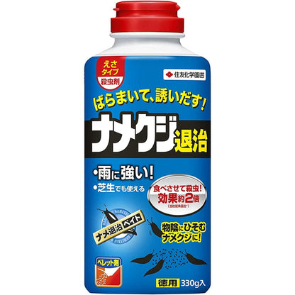Sumitomo Chemical Gardening Slug Bait 330g