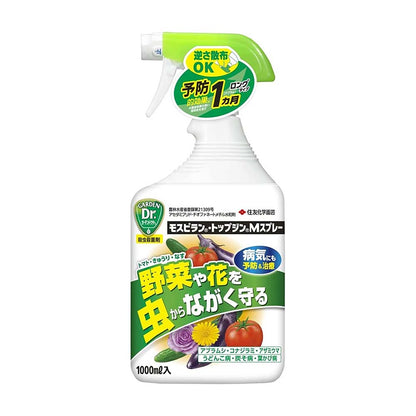 Sumitomo Chemical Gardening Mospilan Topjin M Spray 1000ml