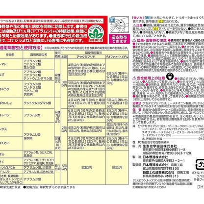 Sumitomo Chemical Gardening Mospilan Topjin M Spray 1000ml