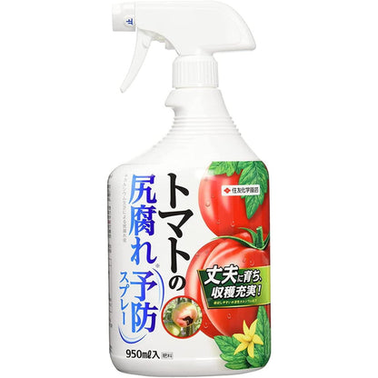 Sumitomo Chemical Gardening Tomato Blossom End Rot Prevention Spray 950ml