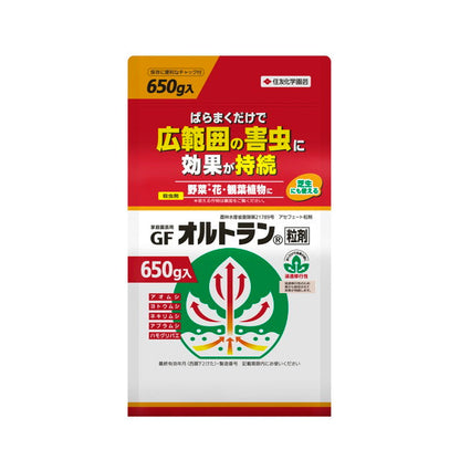 Sumitomo Chemical Gardening Ortoran Granules 650g