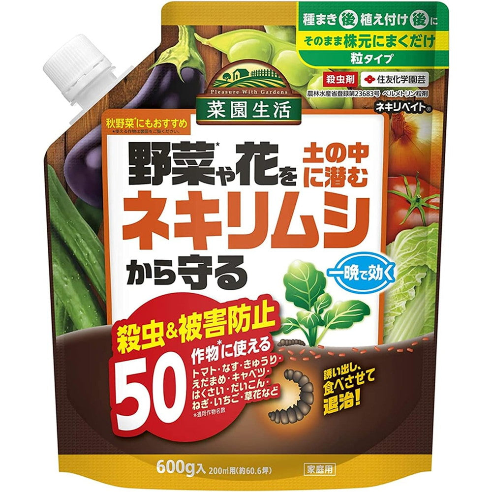 Sumitomo Chemical Gardening Nekiri Bait 600g