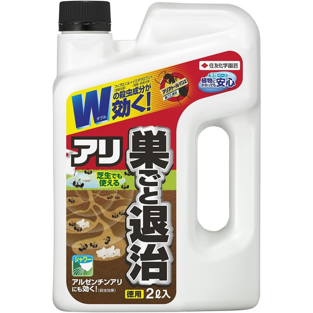 Sumitomo Chemical Gardening Ariator Shower Nest Elimination 2L