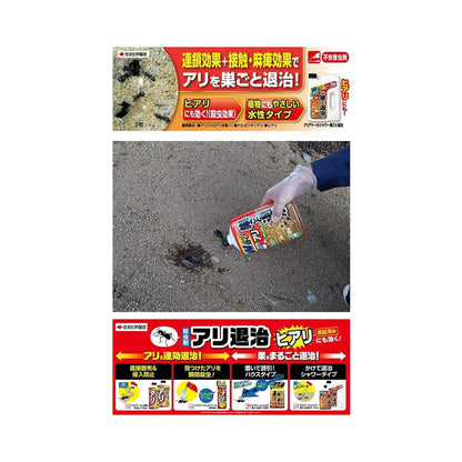 Sumitomo Chemical Gardening Ariator Shower Nest Elimination 1L
