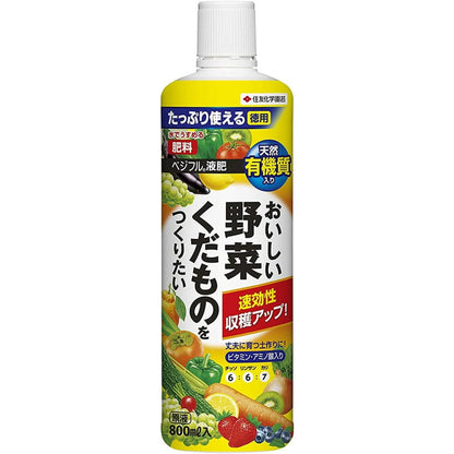 Sumitomo Chemical Gardening Veggie Fruit Liquid Fertilizer 800ml