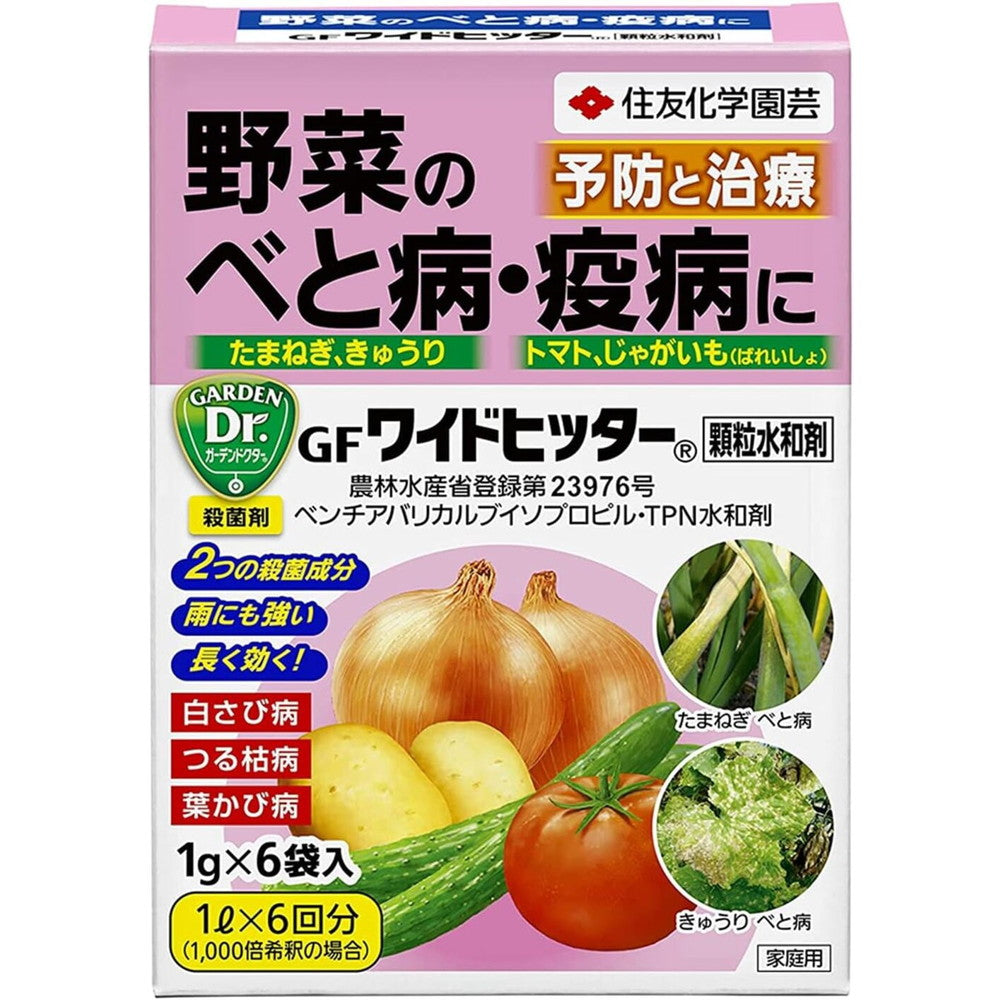 Sumitomo Chemical Gardening GF Wide Hitter Granular Water-Soluble Agent 1g×6