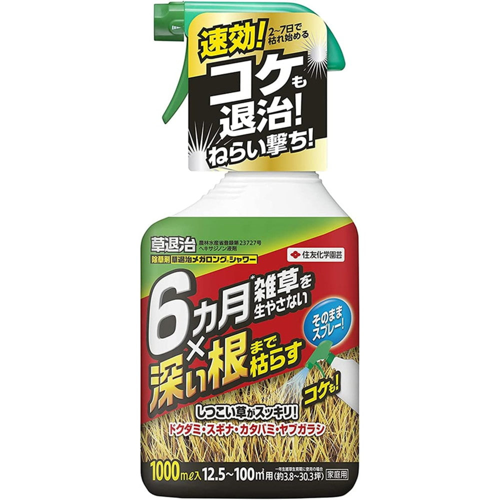 Sumitomo Chemical Gardening Grass Eradication Mega Long Shower Spray 1000ml