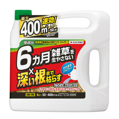 Sumitomo Chemical Grass Control Mega Long Shower 4L