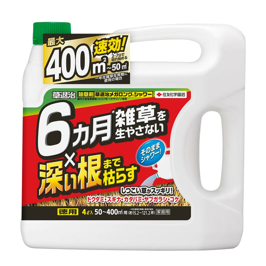 Sumitomo Chemical Grass Control Mega Long Shower 4L