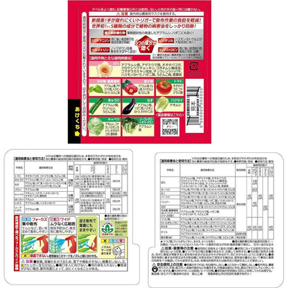 Sumitomo Chemical Gardening Benica X Next Spray 1000ml